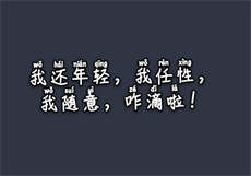 综影视含乱世佳人
