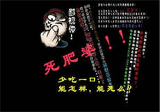 穿越烽火佳人
